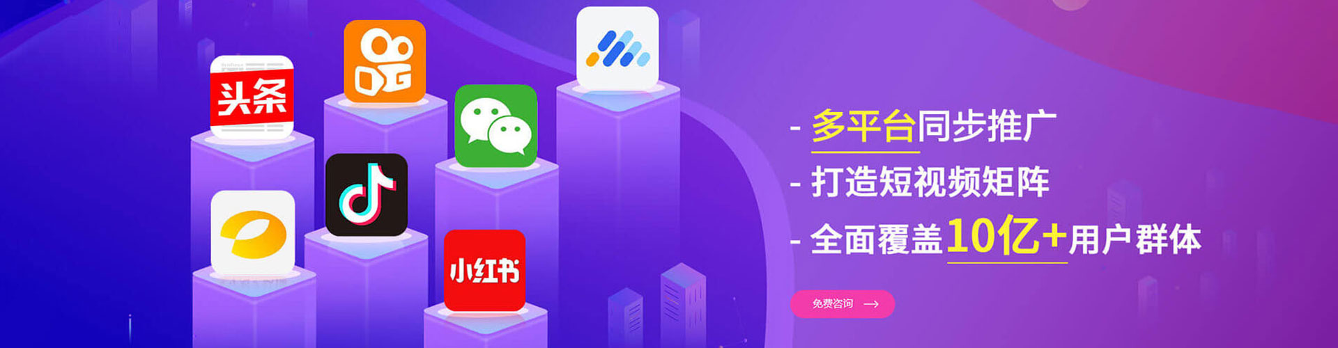 敖汉旗推广竞价